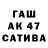 Дистиллят ТГК Wax 6561arlekino