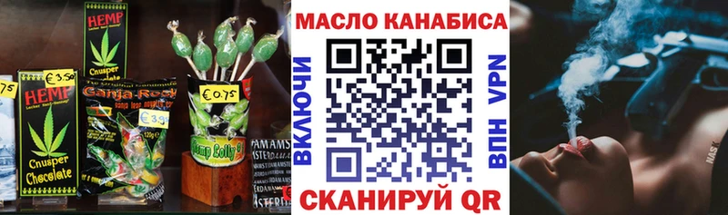 hydra ONION  закладки  Усть-Катав  Cannafood марихуана 