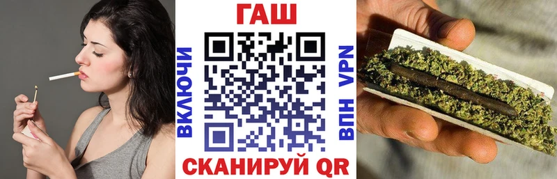 ГАШ убойный Усть-Катав