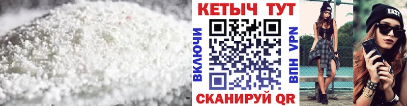 МЕГА ONION Усть-Катав Кетамин ketamine