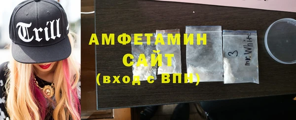 меф Пересвет