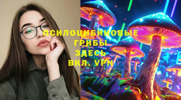 MDMA Абдулино