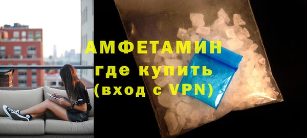 MDMA Абдулино