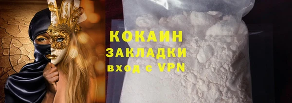 кристаллы Переславль-Залесский