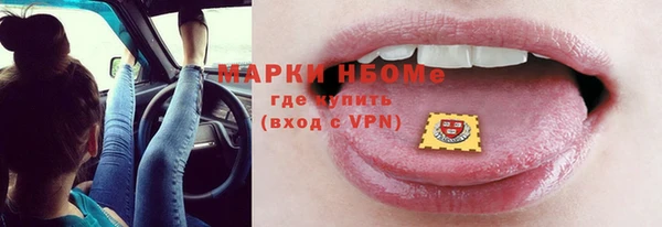 кристаллы Переславль-Залесский