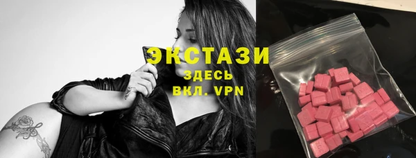 кристаллы Переславль-Залесский