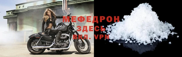 кристаллы Переславль-Залесский