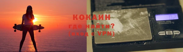 MDMA Абдулино