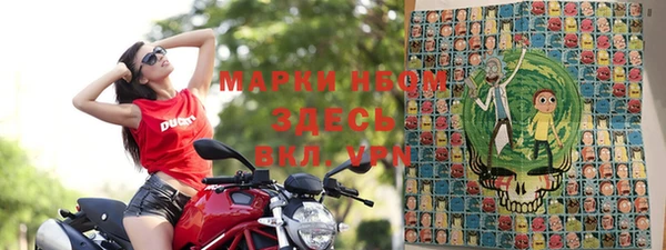 меф Пересвет