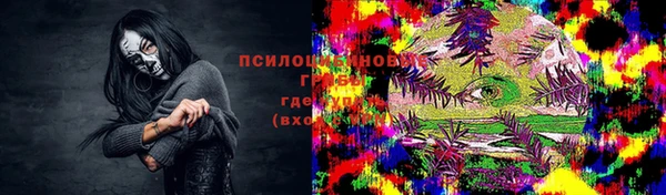 гашиш Абинск