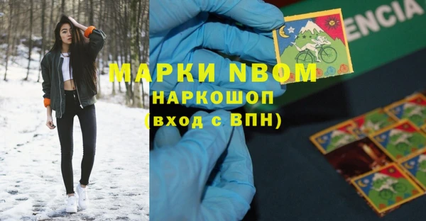 гашиш Абинск