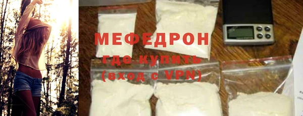 СК Абаза