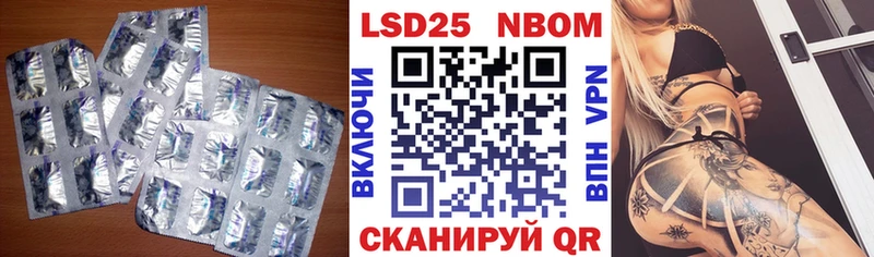 KRAKEN сайт  Усть-Катав  мориарти состав  ЛСД экстази кислота 