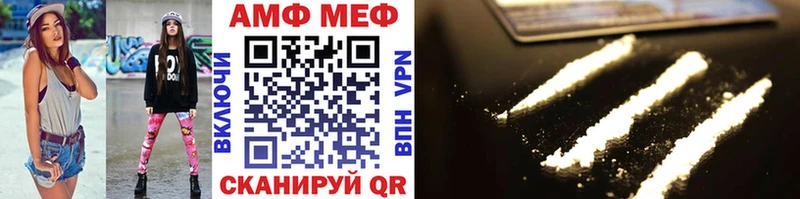 Первитин Methamphetamine Усть-Катав
