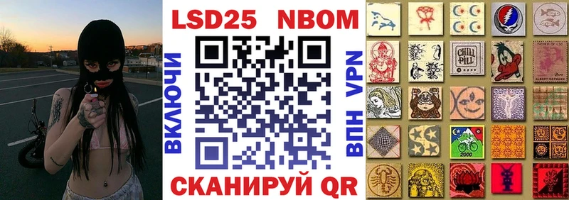 Марки N-bome 1,8мг  где продают наркотики  ОМГ ОМГ ССЫЛКА  Усть-Катав 
